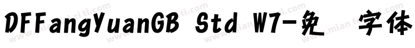 DFFangYuanGB Std W7字体转换